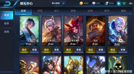 王者荣耀体验服新版本上线,王者荣耀体验服赛季更新爆料最新