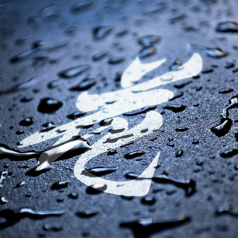 百家姓樊氏壁纸头像,百家姓微信头像壁纸