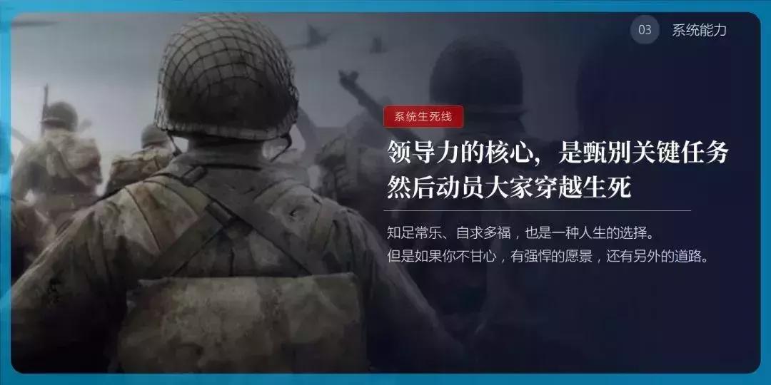 一文讲透产品思维,产品的理解与认知ppt