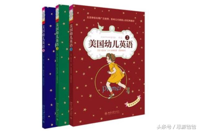 英语原版资料大全,国外能买到英文原版书吗