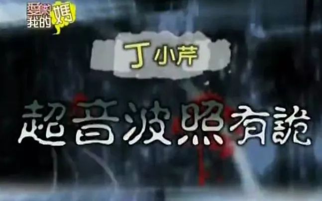 台湾女星被骗10亿,台湾骗艺人的女明星