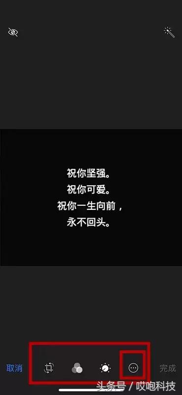 iphone手机怎么打码安全,iphone打码效果