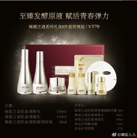 被人吐槽的网红化妆品,哪些网红的化妆品不合格