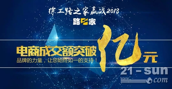 徐工集团突破1000亿元,徐工营收1500亿