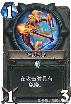 炉石传说女巫森林攻略视频,炉石传说女巫森林战士卡组