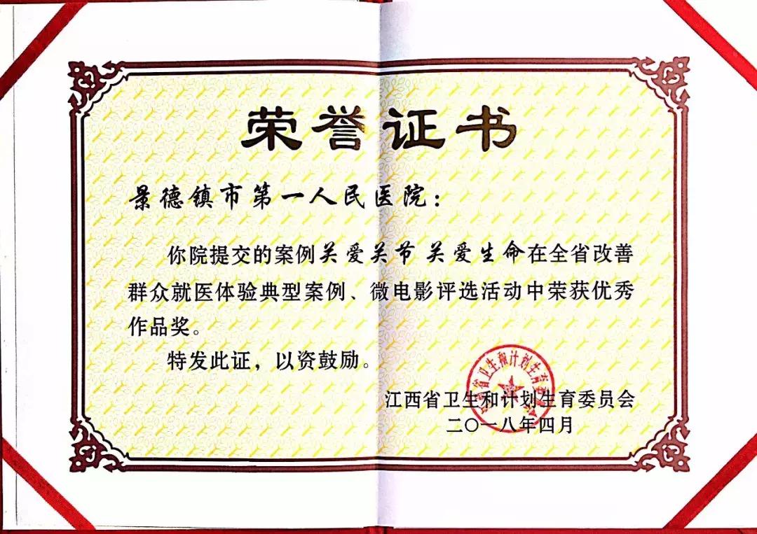 【收获季】因为有你们,一院更精彩!