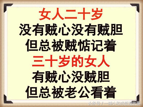 女人请好好爱自己视频,女人请好好爱自己精辟句子