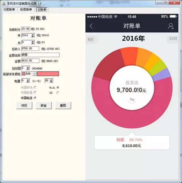 央视曝光微商传销视频,央视揭秘微商传销背后陷阱