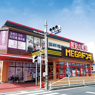 日本干货购物分享,日本中古店有哪几家