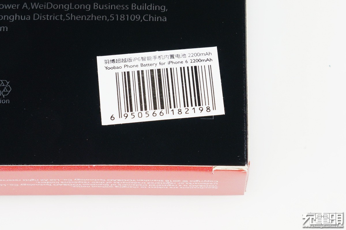 苹果手机用羽博电池好不好,苹果羽博电池
