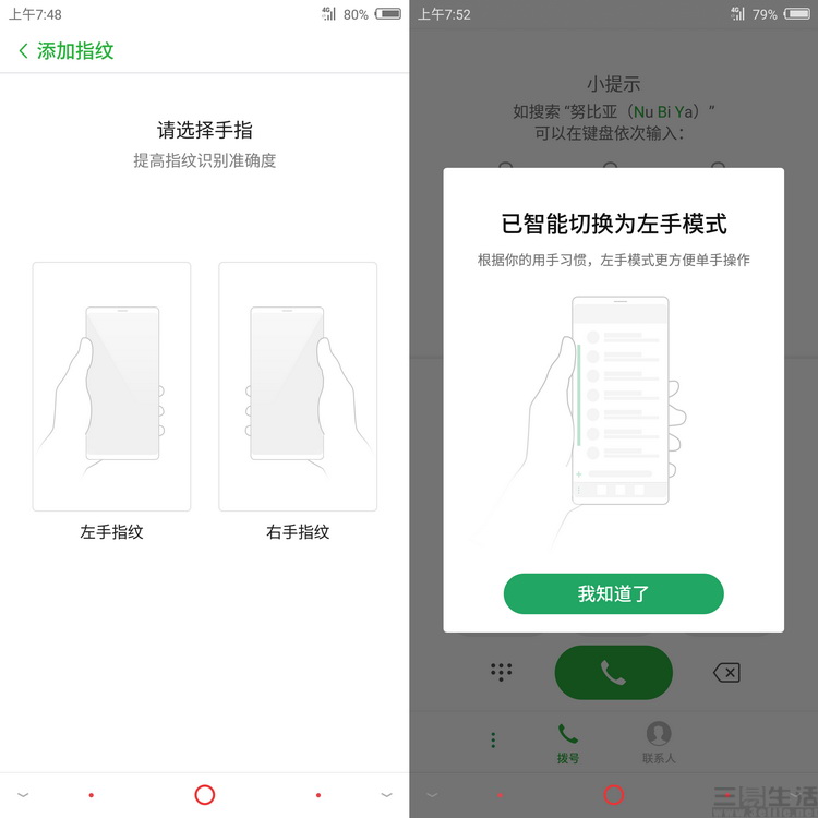努比亚z18mini游戏测评,努比亚z18mini科技美学