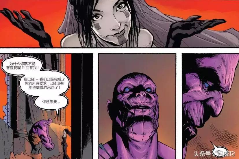 灭霸与死亡女神,灭霸追求的死亡女神是海拉吗