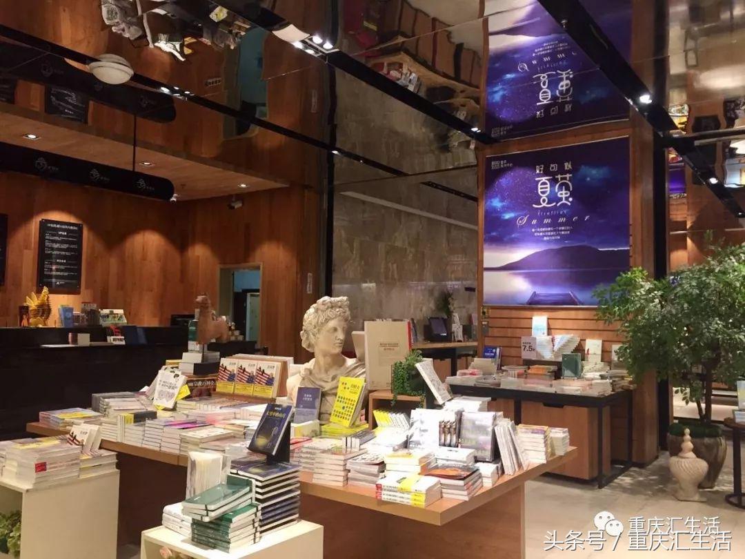 打卡重庆最美书店,重庆书店排行榜前十名