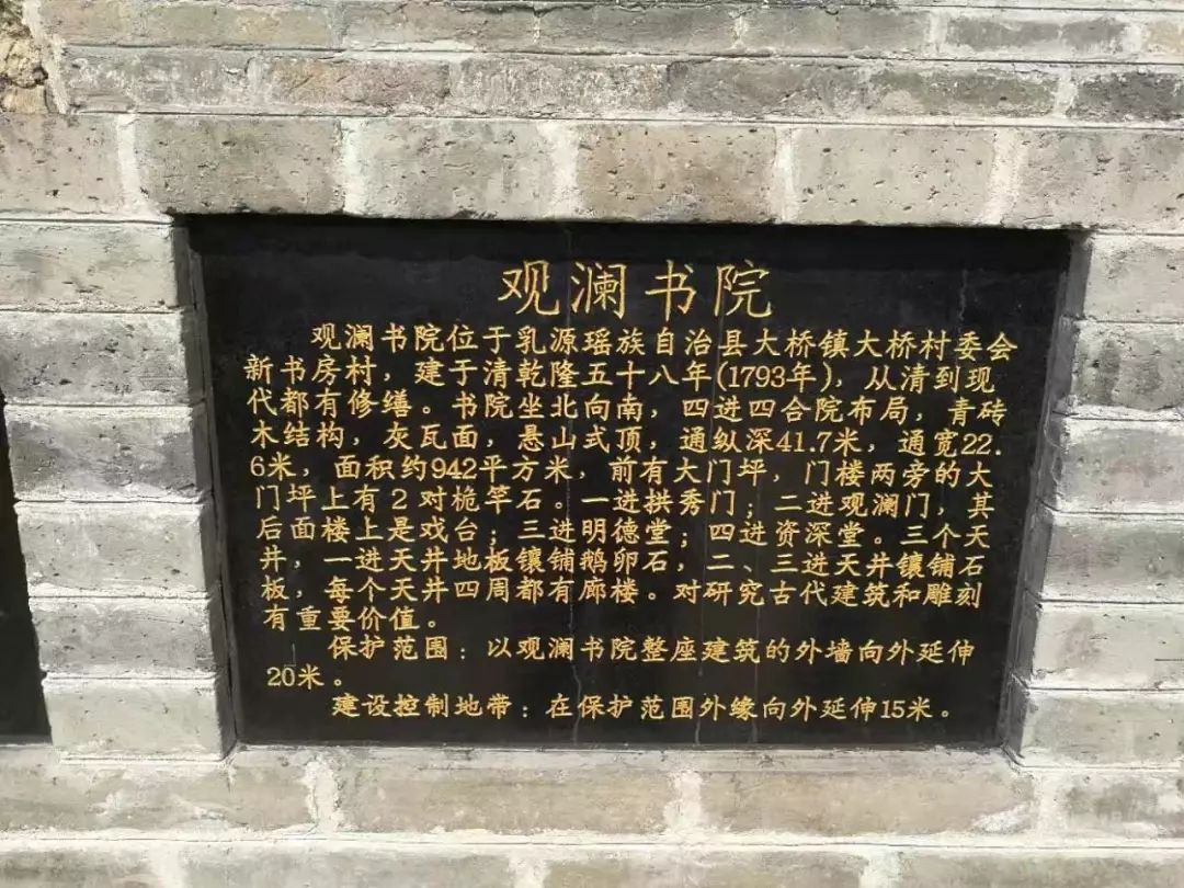 新春畅游千佛山,行走京西古道