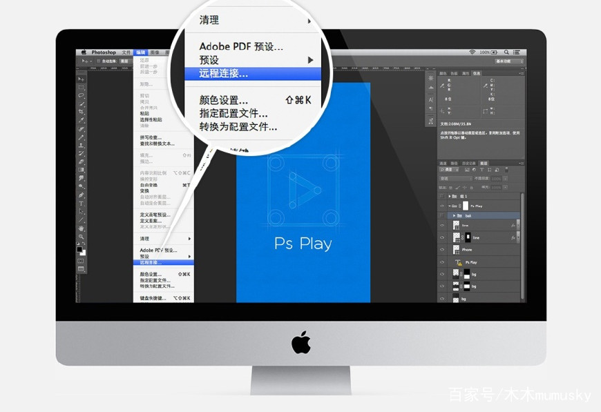 ps怎么连接音频,ps如何和ai连接