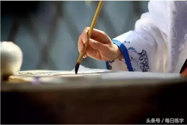 书法乃文房四宝之首,毛笔书法乃字