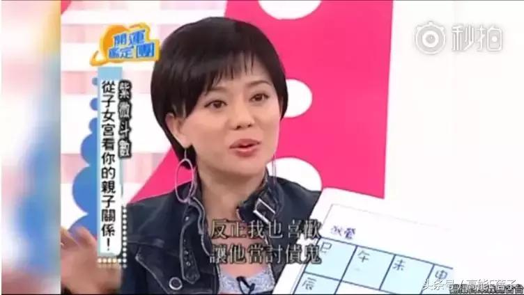 陈美龄曾上过日本综艺节目,陈美玲教育演讲视频