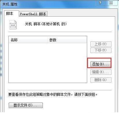 电脑系统自动清理垃圾的怎么开启,电脑关机怎么清理垃圾