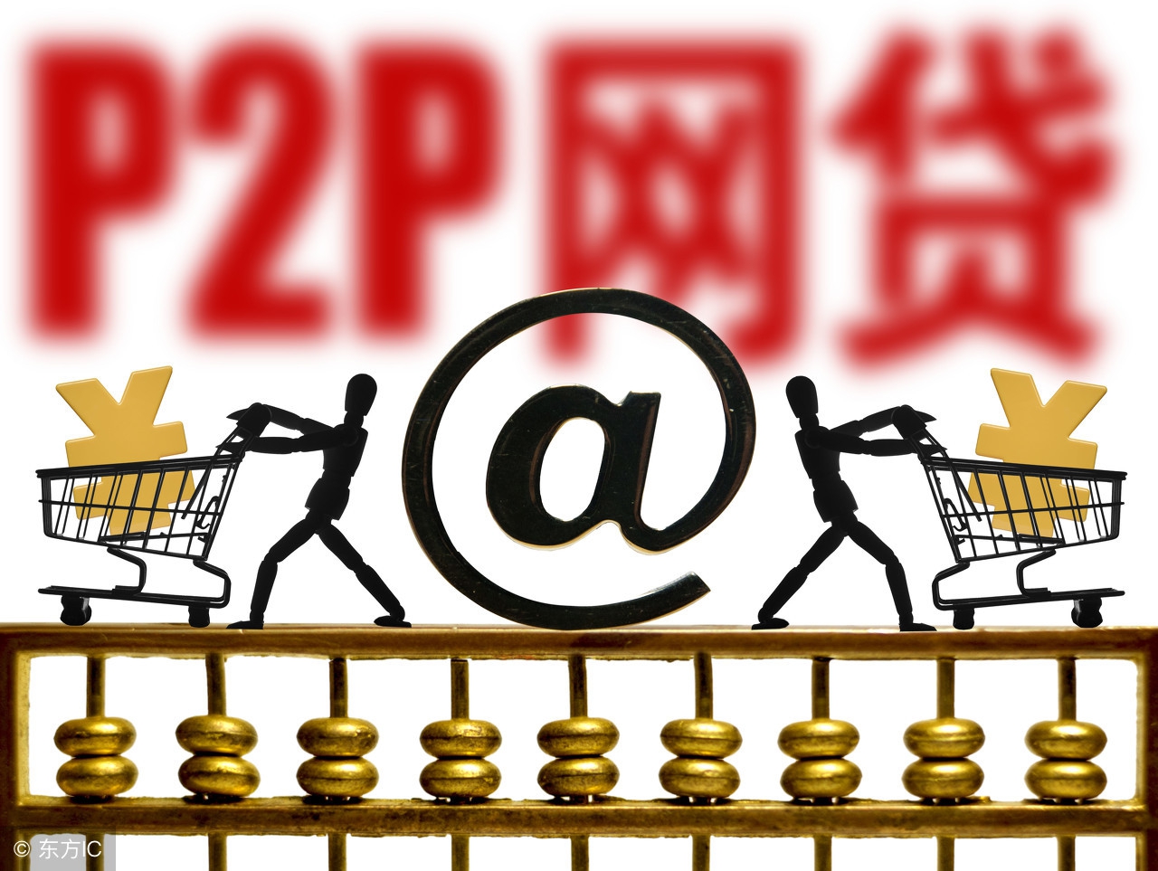 善林金融判决后借款人后续处理,善林金融旗下有哪些网贷平台