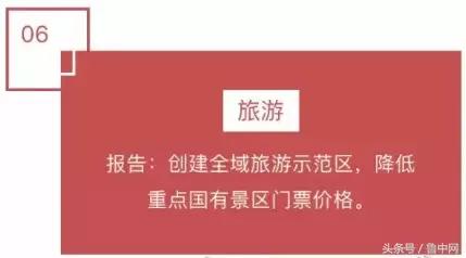 淄博平均工资7连涨!5037元!最缺人的行业居然是……