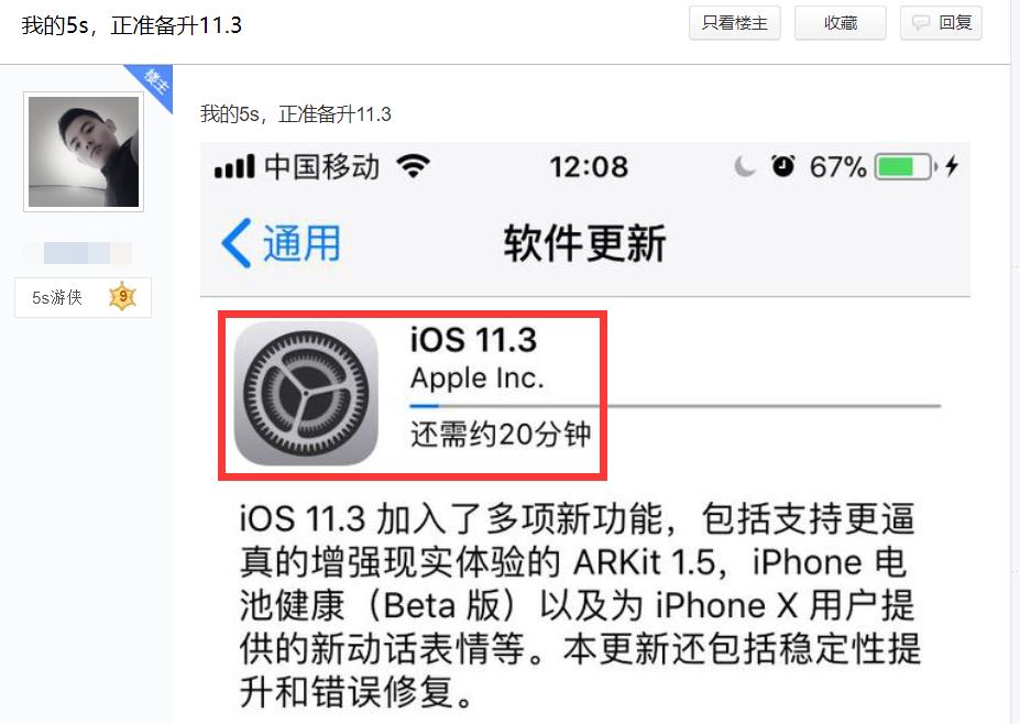 iphone5s老系统怎么更新,iphone5老机