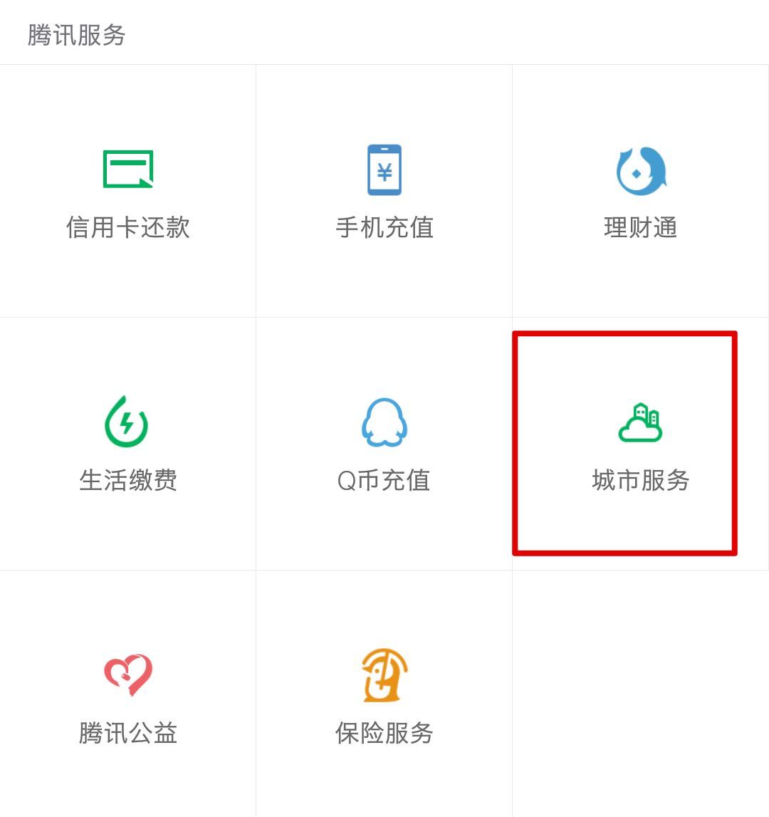 深圳医院详细一览表,深圳市各医院重点科室