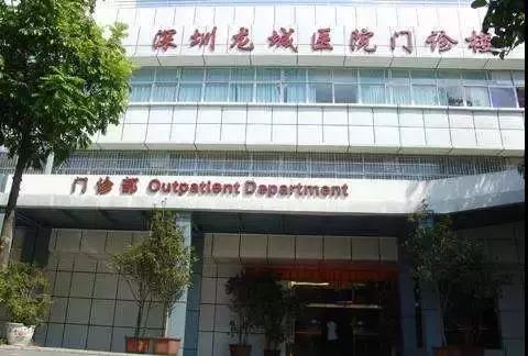 深圳医院详细一览表,深圳市各医院重点科室