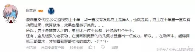 像一人之下这样的国漫有哪些,国漫一人之下第一季