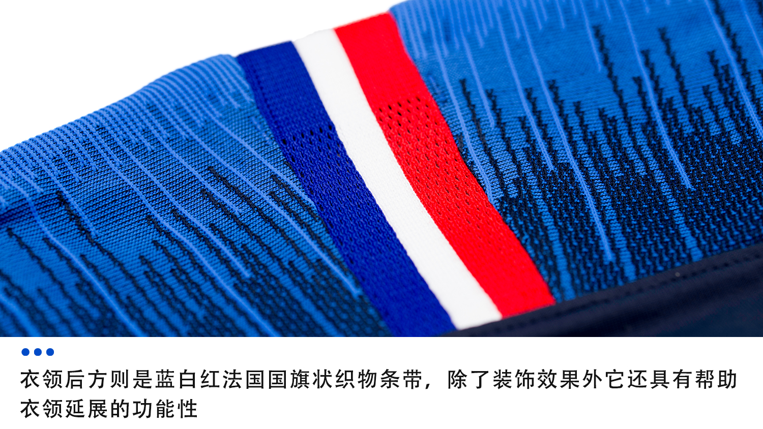 每届国际大赛不买这款球衣都会后悔！