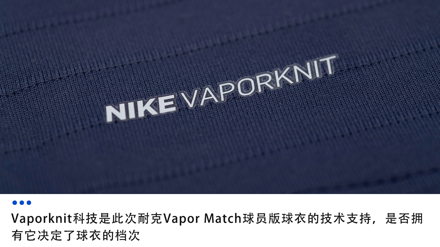 每届国际大赛不买这款球衣都会后悔！