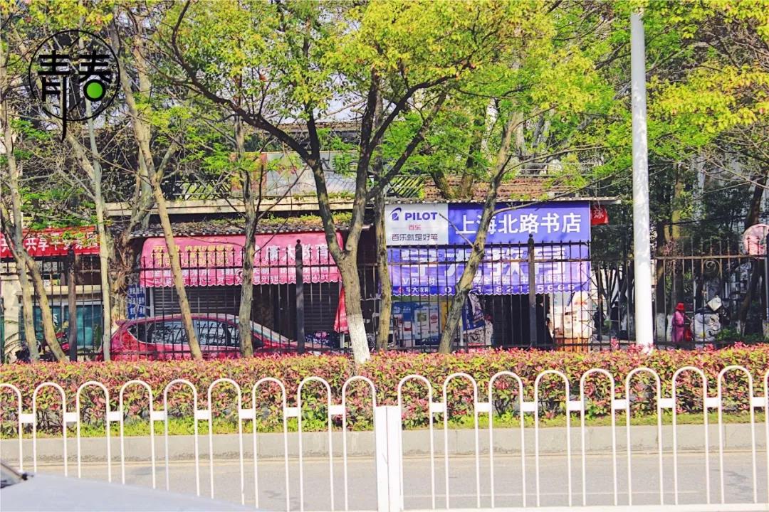 魅力校园南大附中,南大附中南师附中