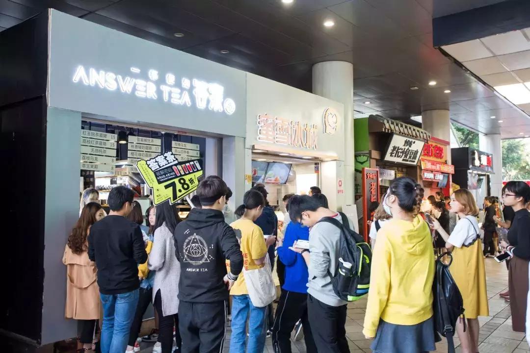 昨天的“网红茶”，今天又有新搞作？独家限定款引迷妹疯狂打卡！