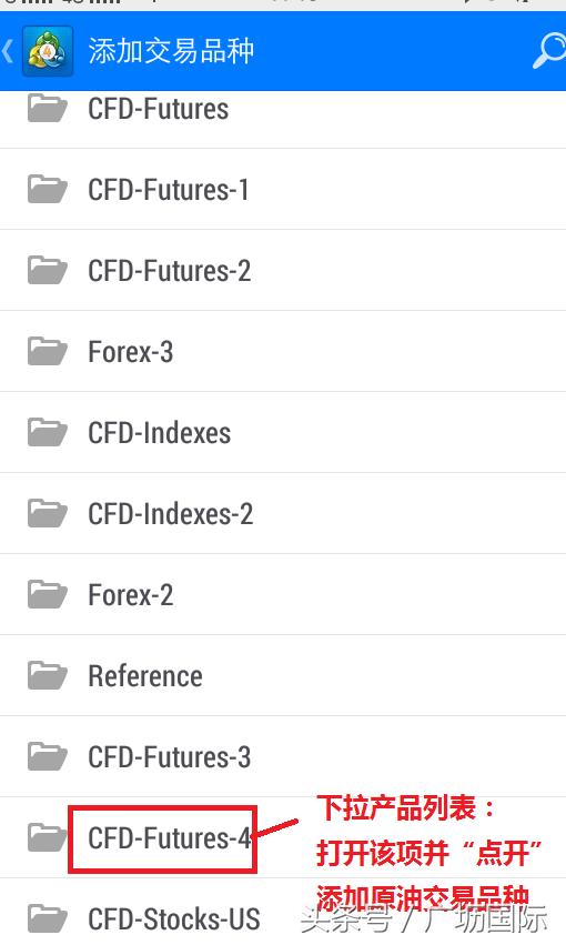 炒黄金怎么使用mt4交易软件,mt4黄金交易平台使用教程