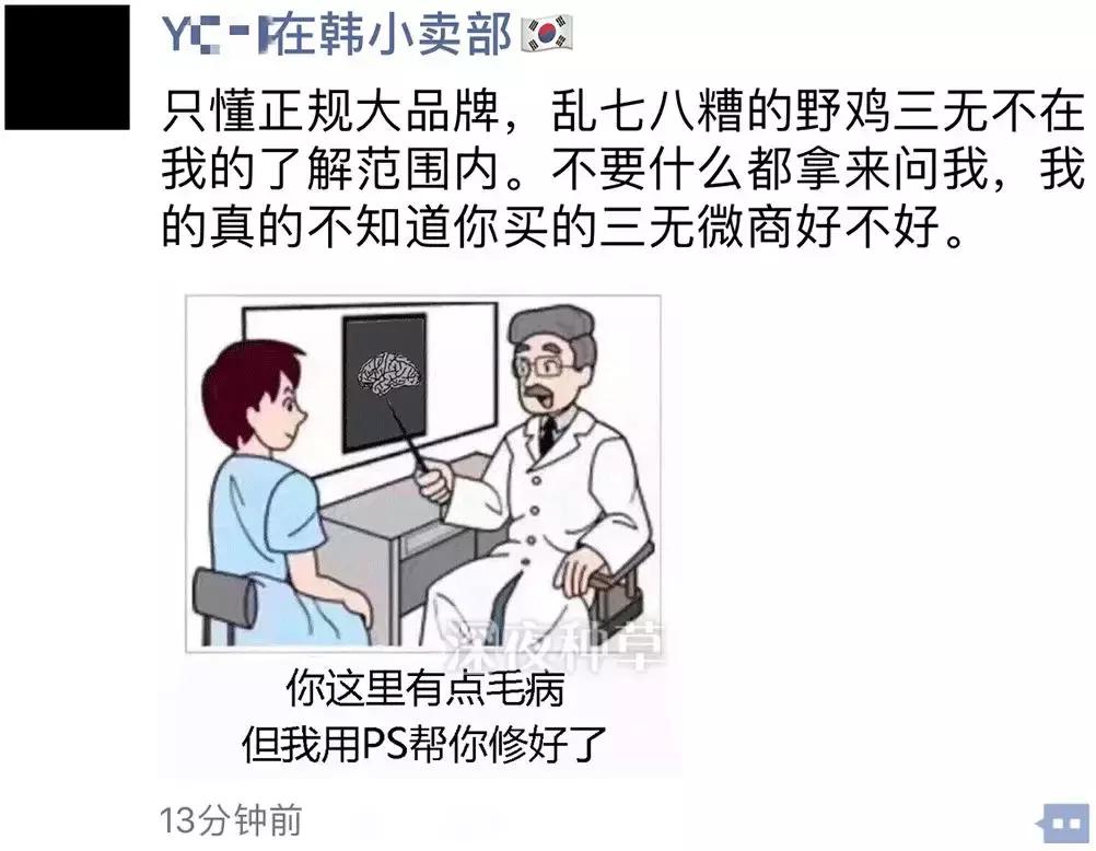现在代购还可以做吗,现在的代购都是真的吗