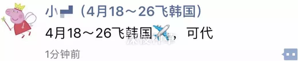 现在代购还可以做吗,现在的代购都是真的吗