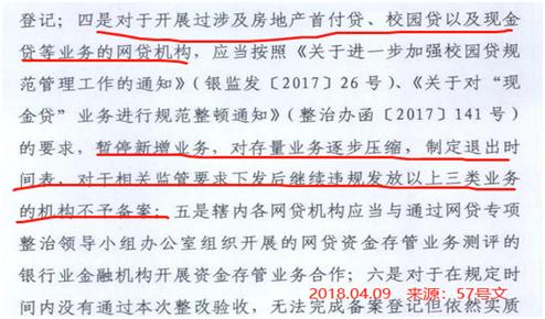 信而富改名,信而富改成啥了