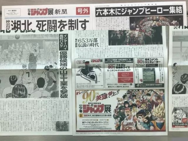 jump2019漫画排名,看过多少部漫画