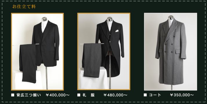 选对西服,什么西装最有气场男士穿