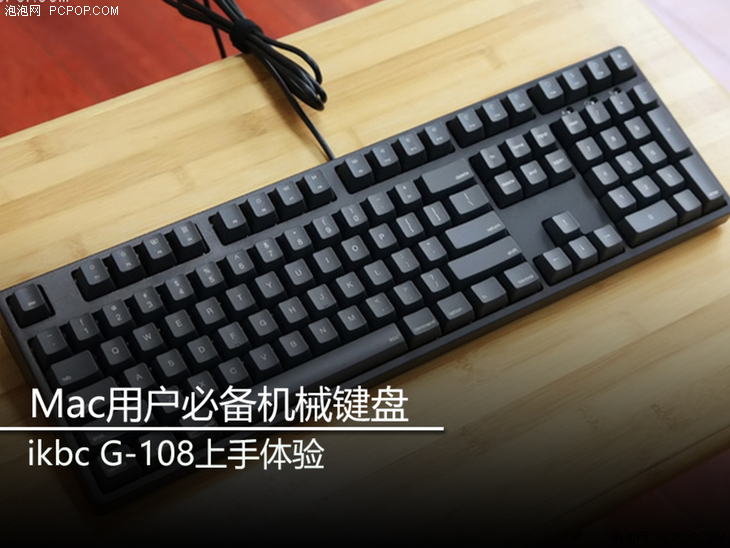 mac用户的机械键盘,mac用户机械键盘推荐