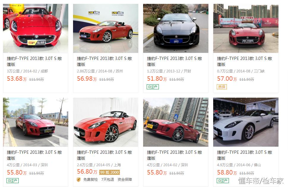 新款捷豹f-type值得买吗,最便宜的新款捷豹f-type