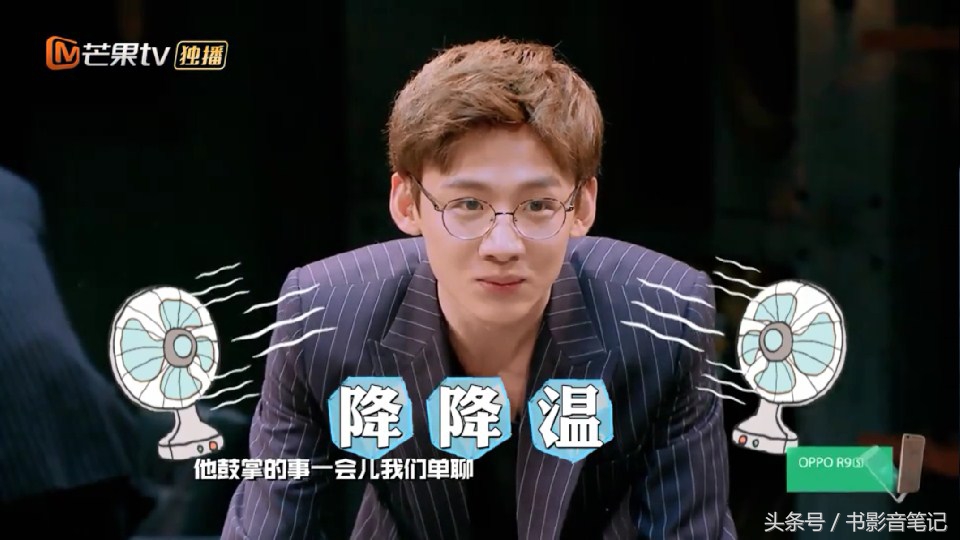 明星大侦探第二季白敬亭注孤生,明星大侦探二白敬亭在第几期