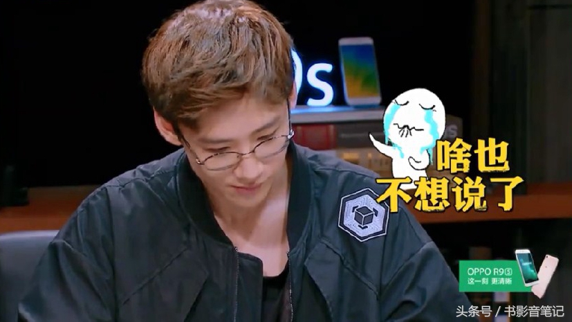 明星大侦探第一季白敬亭,明星大侦探第七季中有没有白敬亭