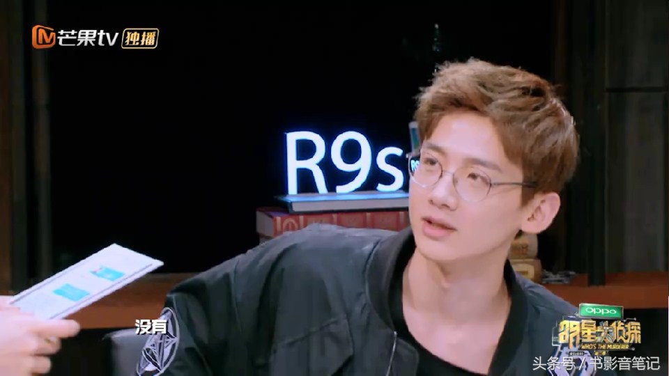 明星大侦探第一季白敬亭,明星大侦探第七季中有没有白敬亭