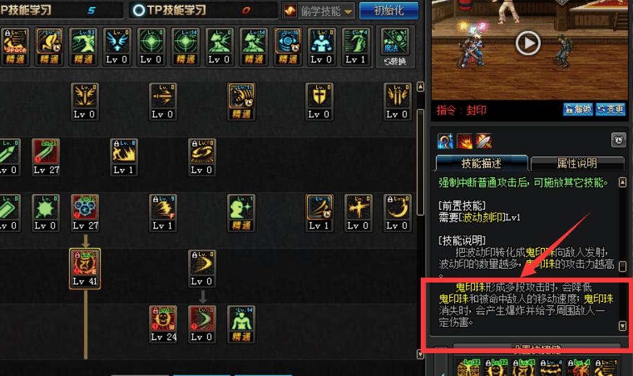 DNF:为什么阿修罗圣耀B套伤害还是很低?这些习惯千万要改掉!