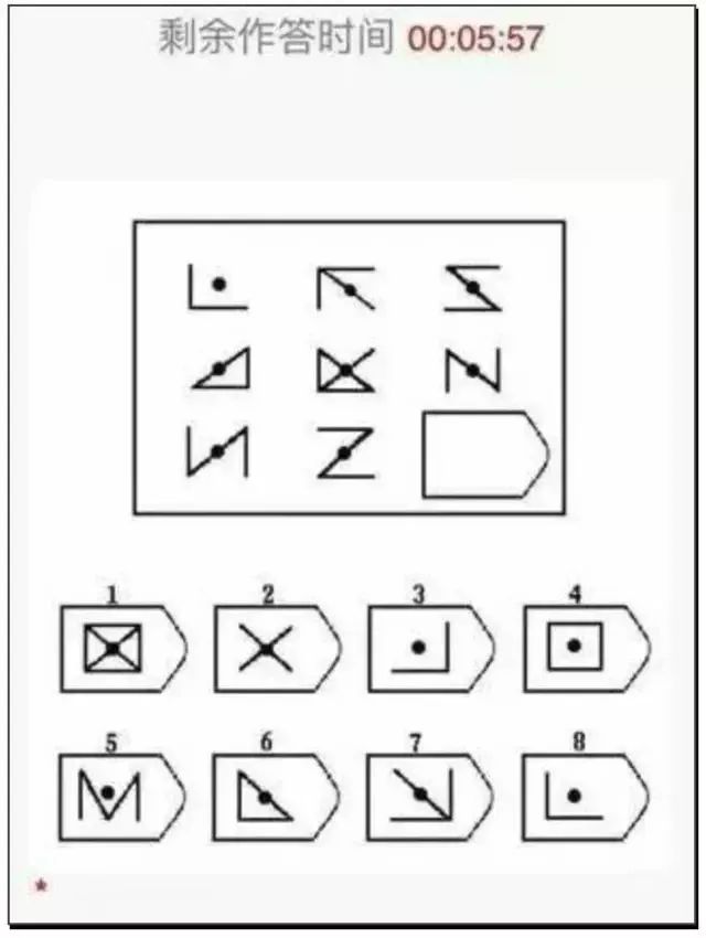 黄圣依儿子小学面试视频,黄圣依儿子考试