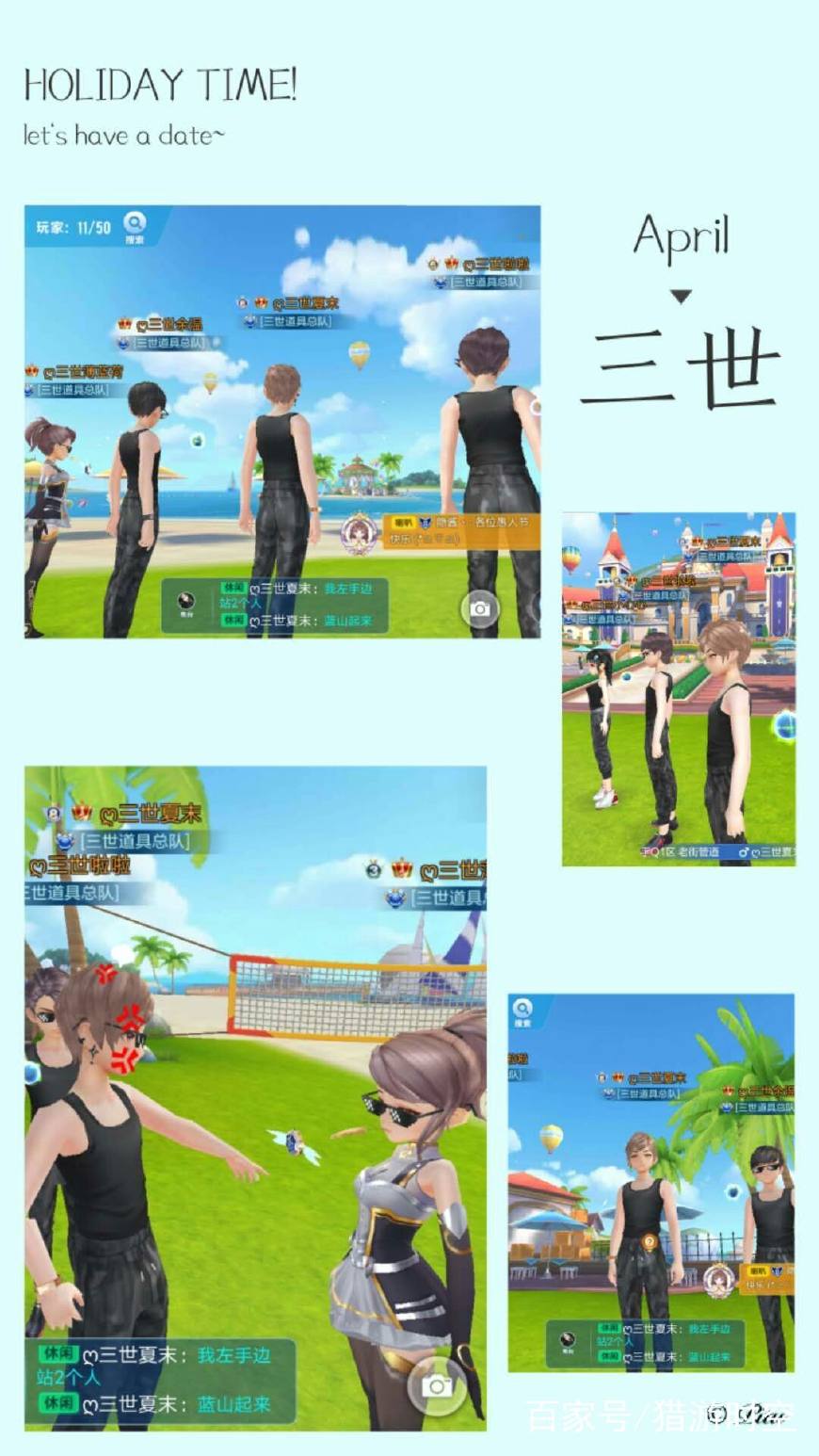 qq飞车手游各个道具作用和用法,QQ飞车手游道具赛讲解