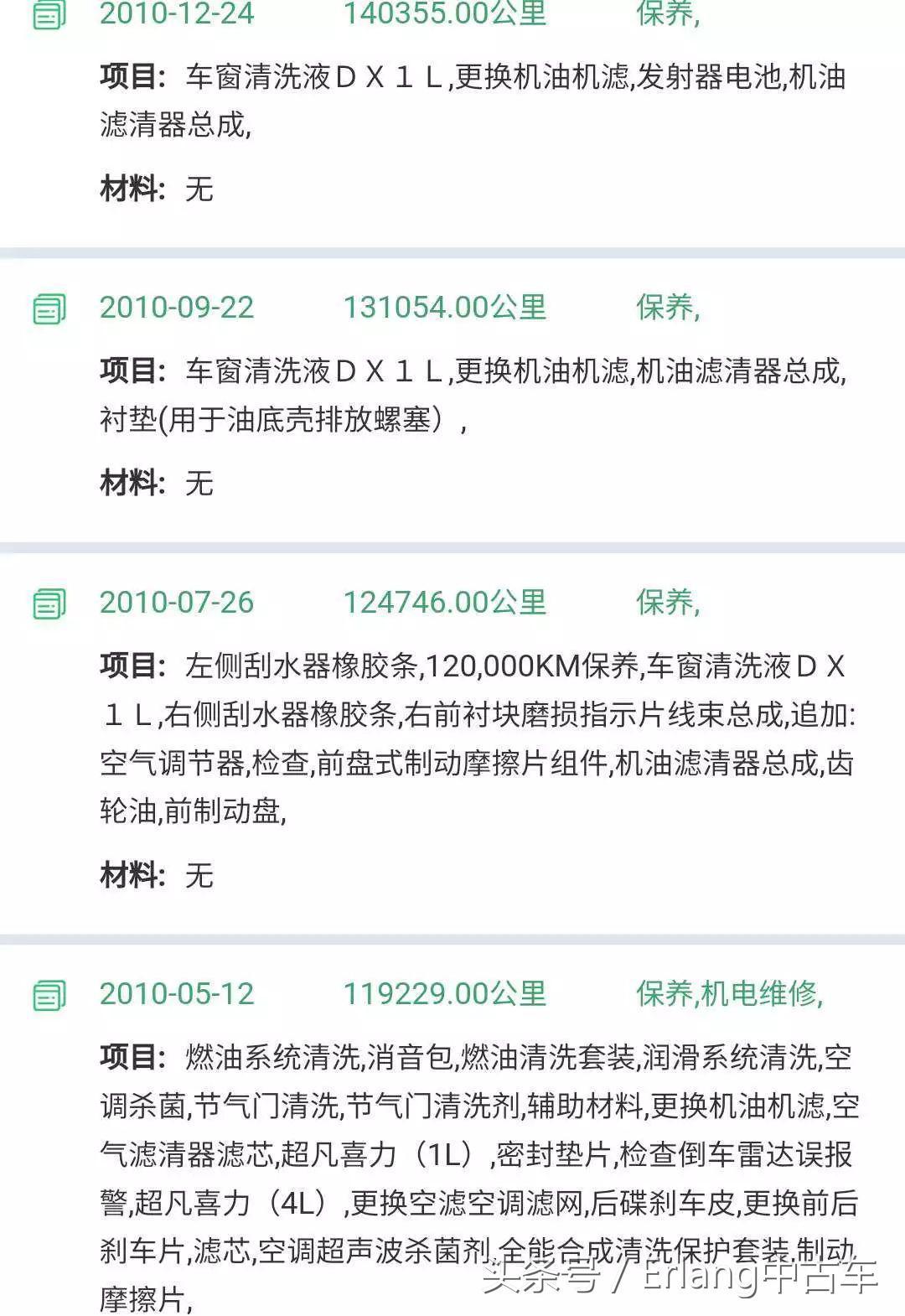 ls430静音之王,雷克萨斯ls430静音之王