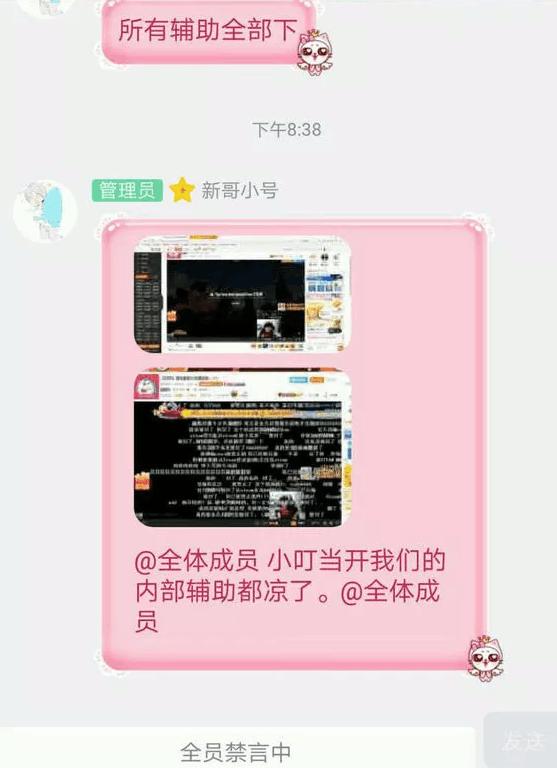 绝地求生小叮当退役了吗,绝地求生小叮当直播回放