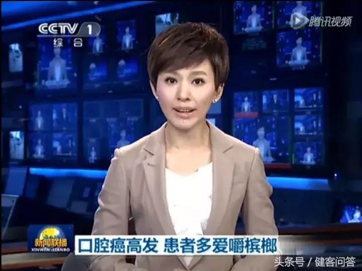 槟榔致癌物质与口腔癌,槟榔为何导致口腔癌