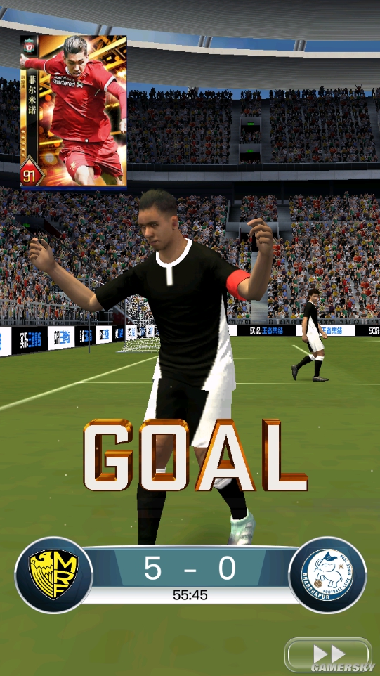 实况王者集结最强团战,实况王者集结怎么绑定一球成名